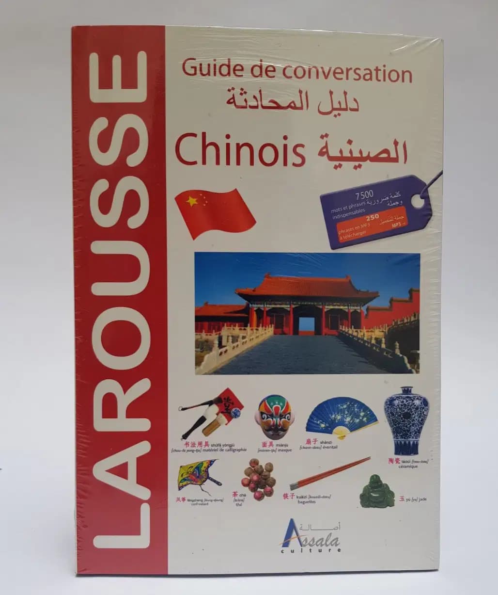 Guide de Conversation Chinois