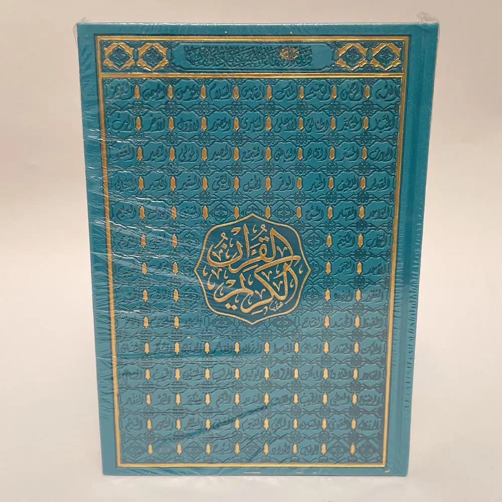 Masshaf Taif Couleur 17/24 Warch Acharbaji 4