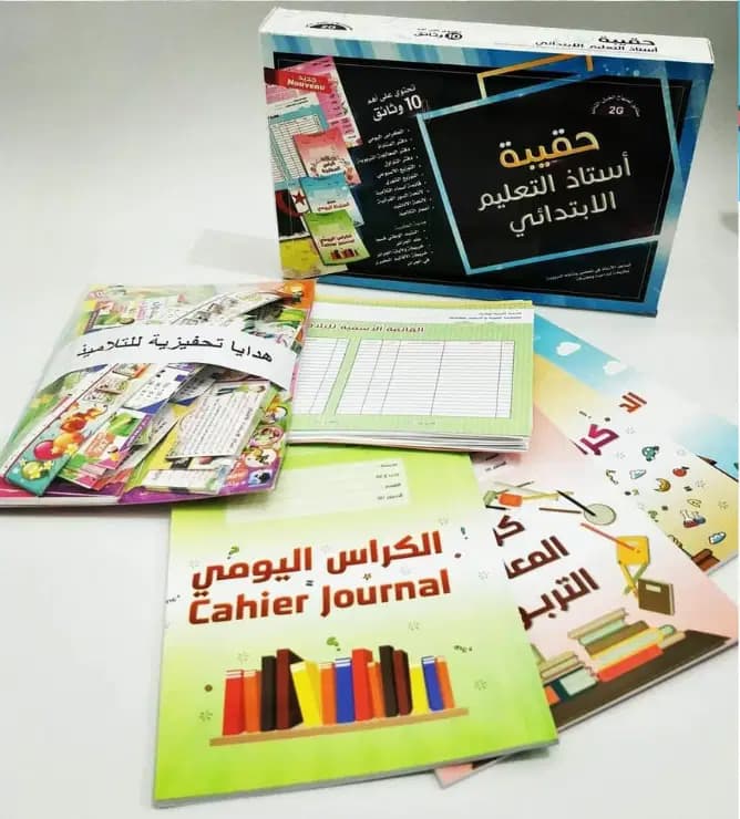 Sac de Professeur d Ecole Primaire 3