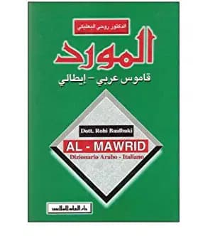 Dictionnaire Al-mawri Arabe/italie