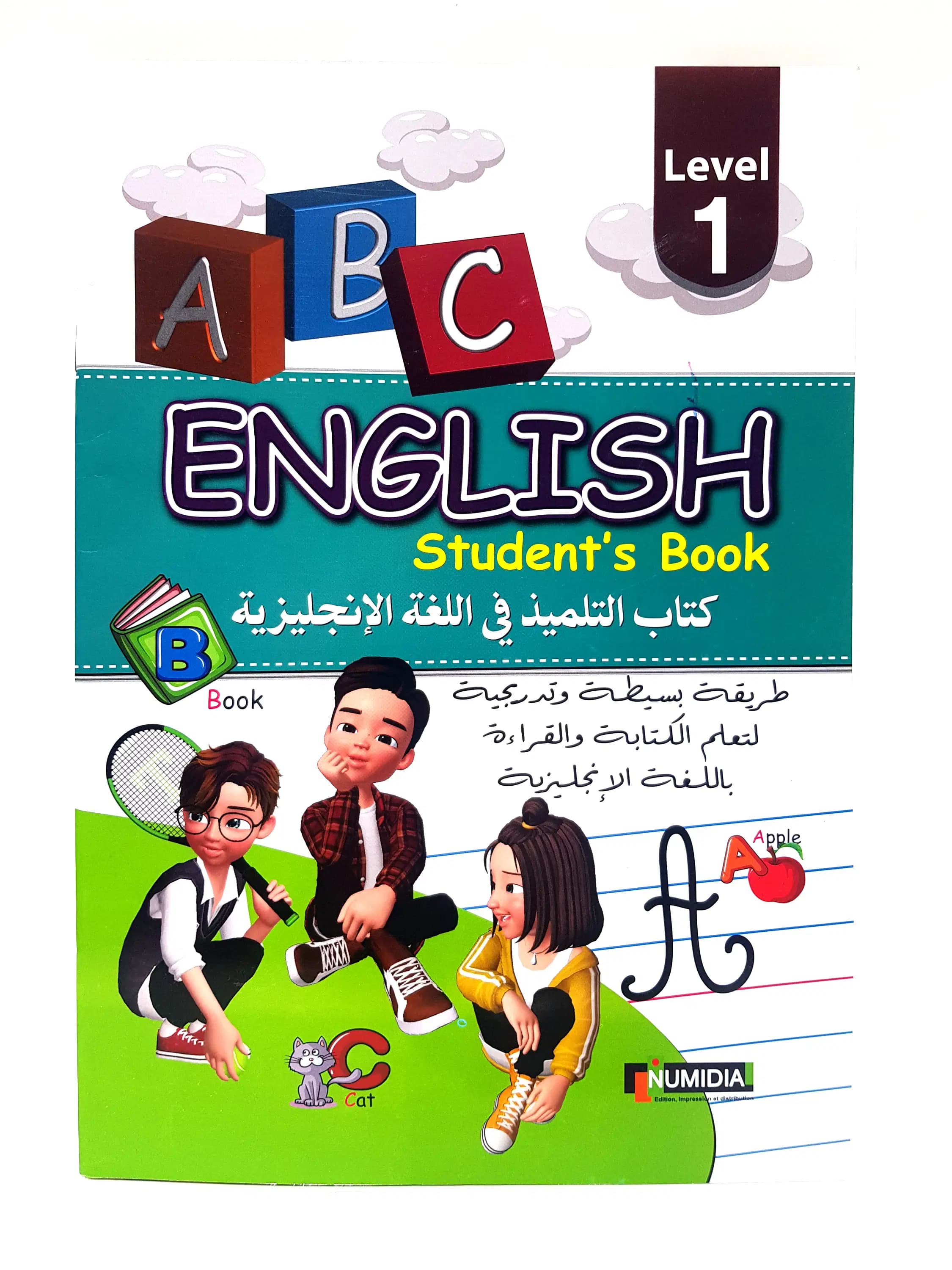 Students Book Englich Level 1+level2