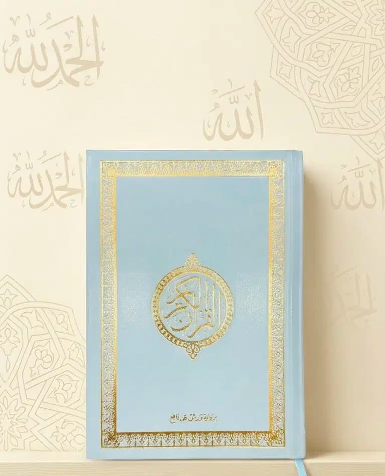 Masshaf 20*14 Blanc Elsahhar 3