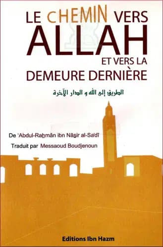 Le Chemin Vers Allah et la Demeure Dernière-الطريق الى الله و الدار الآخرة