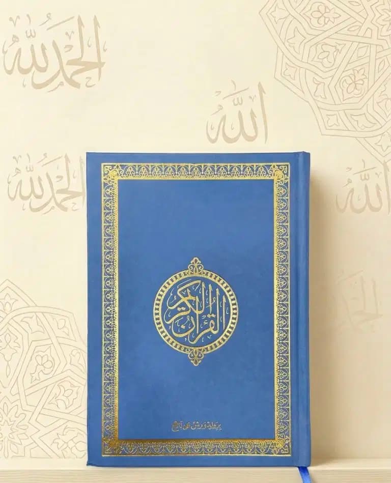 Masshaf 20*14 Blanc Elsahhar 2