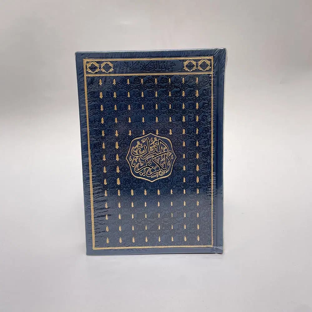 Masshaf Taif Couleur 14/20 Warch Acharbaji 5