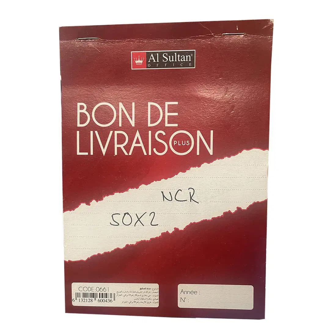 Bon Livrison A5 Alsultan