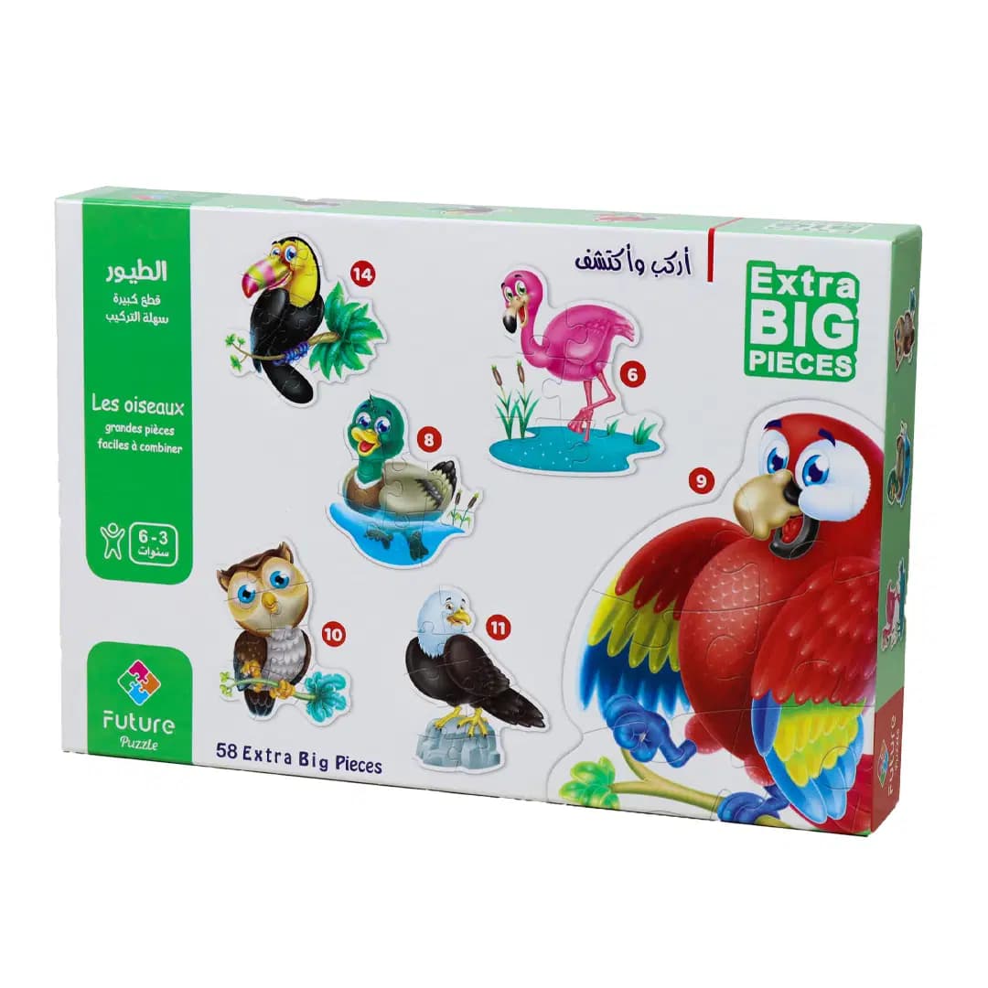 Puzzle Future Gm 58PCS 5