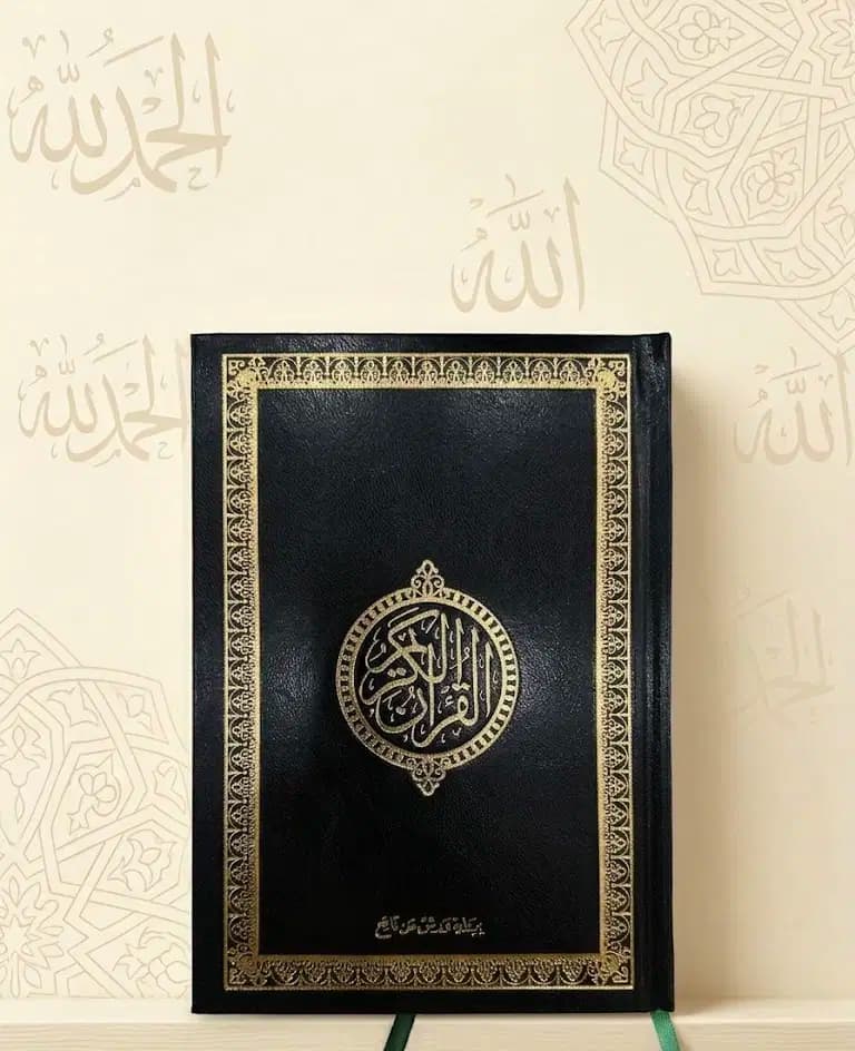 Masshaf 20*14 Blanc Elsahhar 5