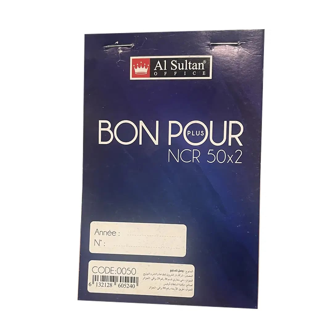 Bon Pour Alsultan