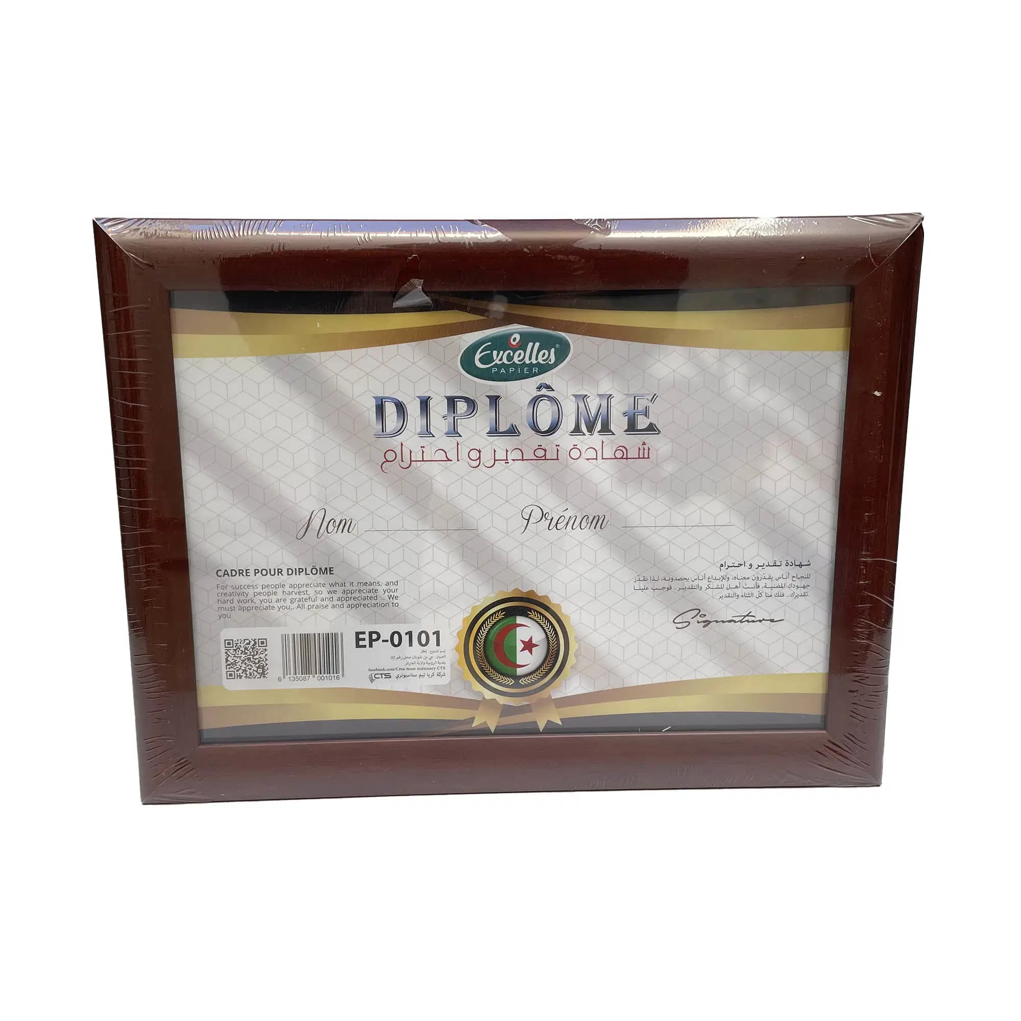 Cadre Pour Diplome A4 6