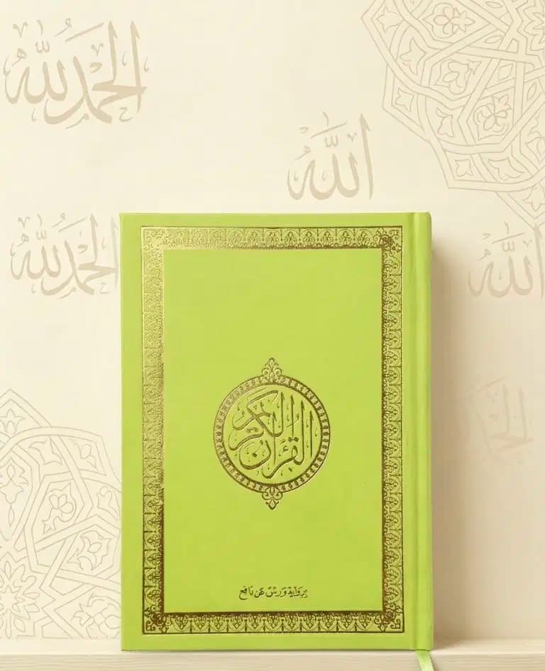 Masshaf 20*14 Blanc Elsahhar