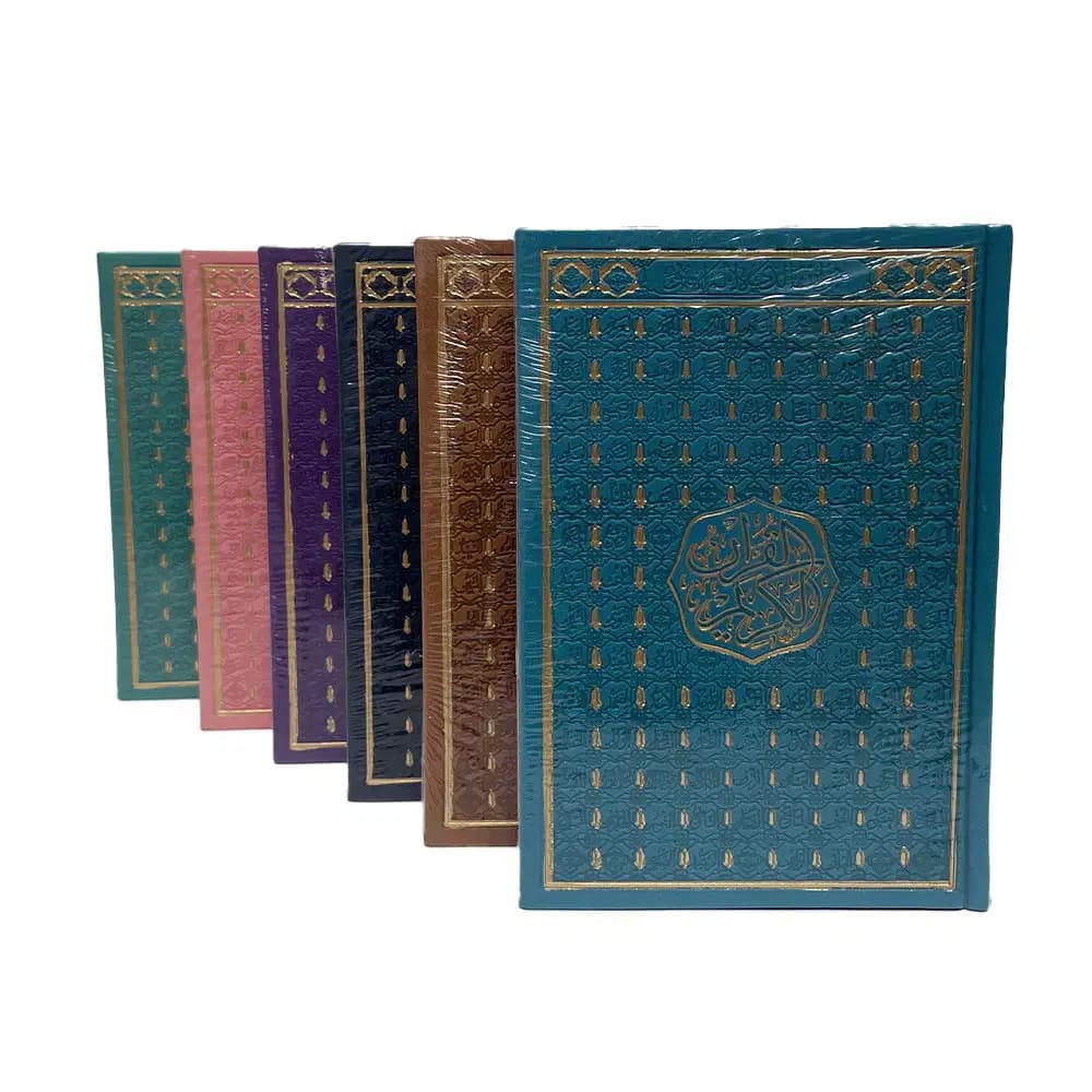 Masshaf Taif Couleur 14/20 Warch Acharbaji