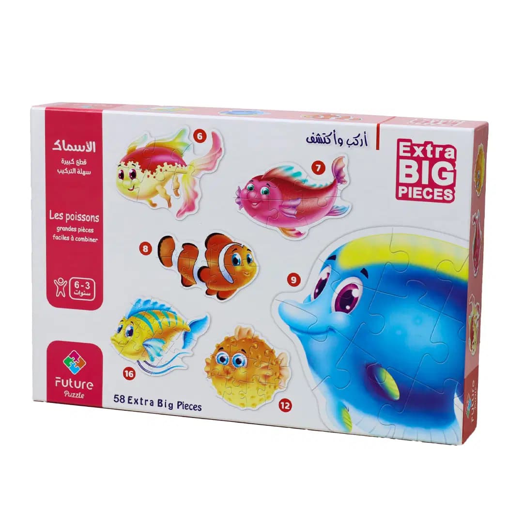 Puzzle Future Gm 58PCS 3