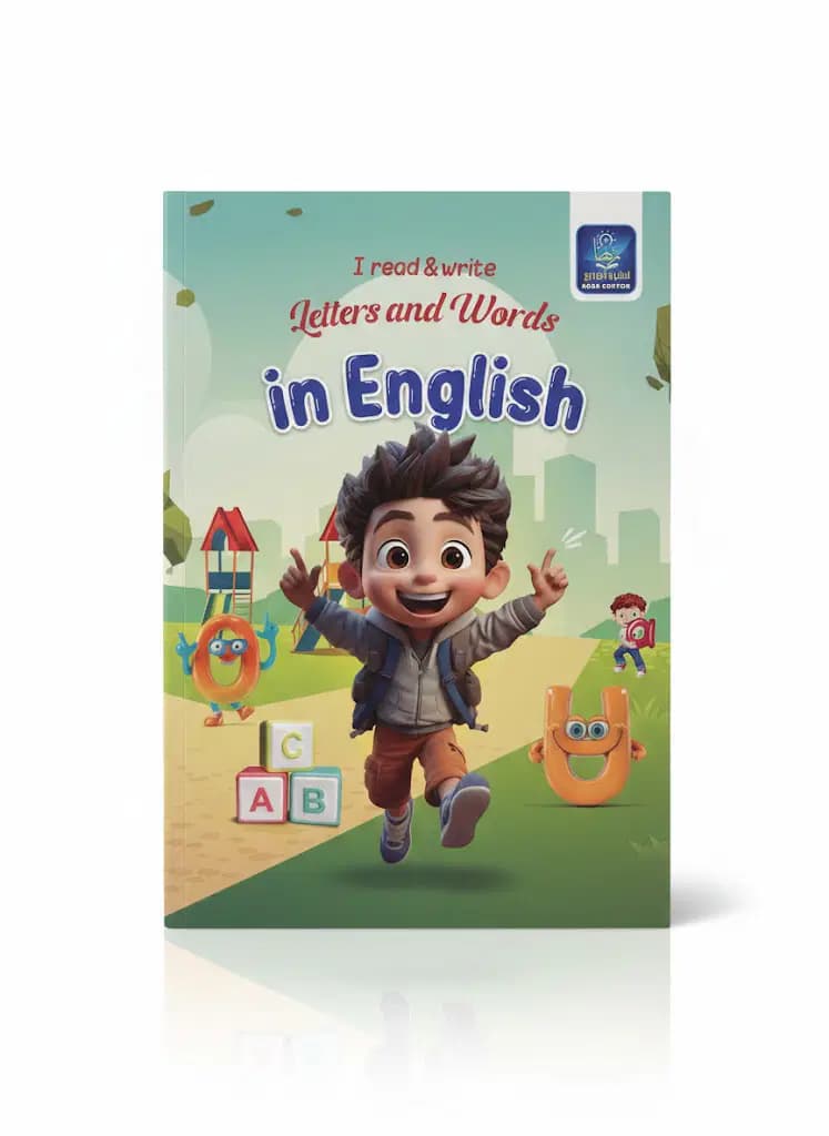 Cahier D’écriture a5 en Anglais