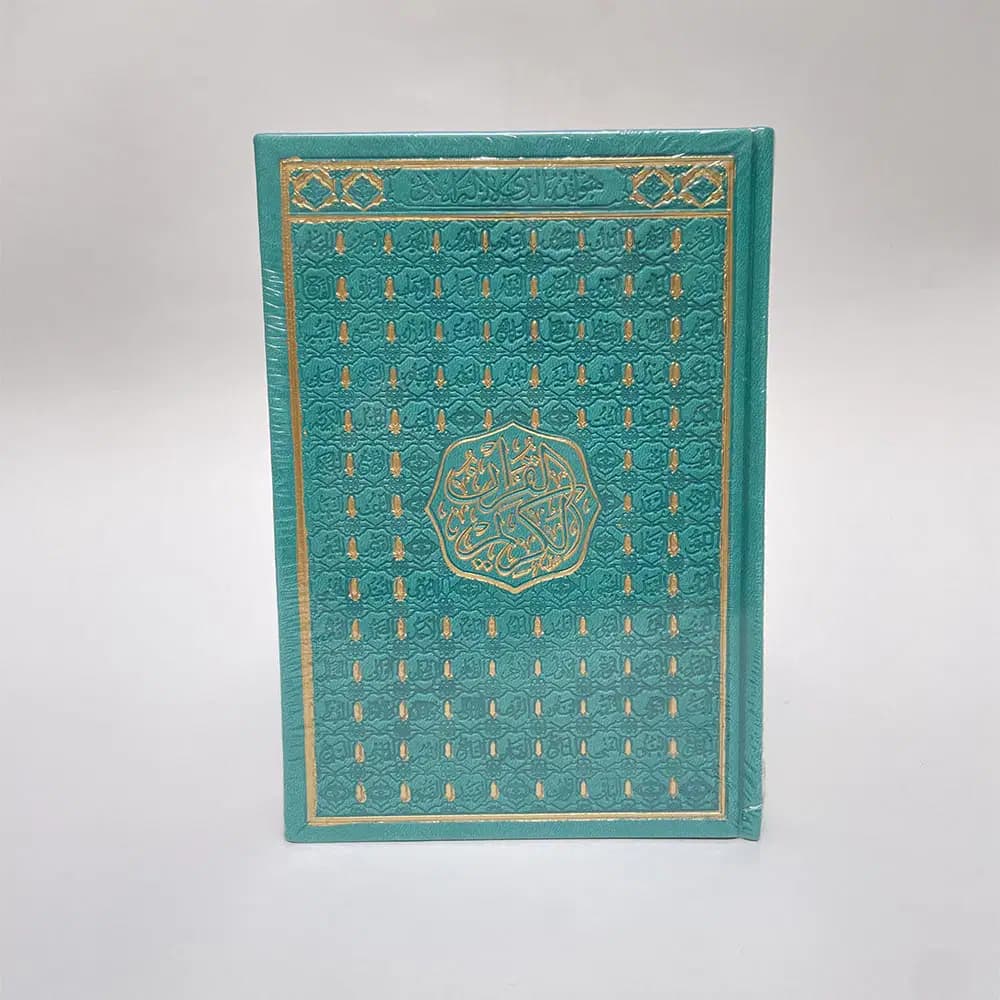Masshaf Taif Couleur 14/20 Warch Acharbaji 7
