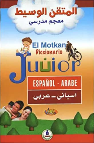 Dictionnaire Al Motquan Al Wassit Esp/ar