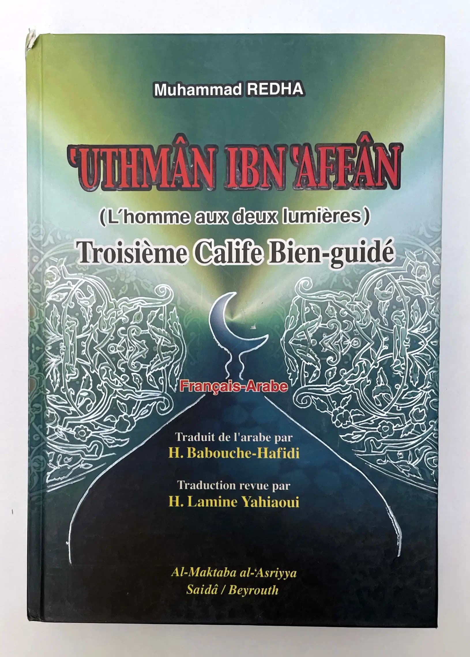 Uthman Ibn Affan