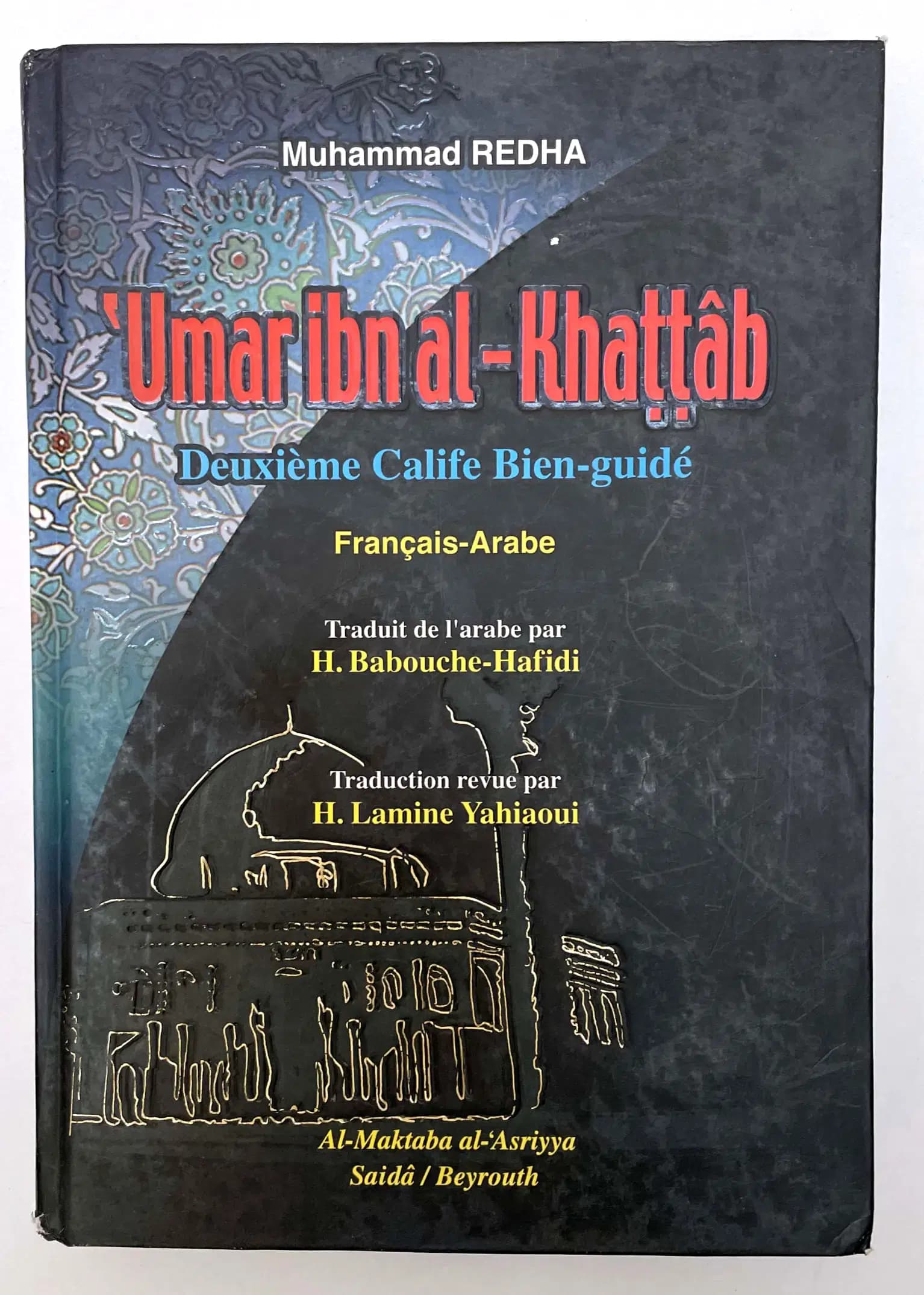 Umar Ibn-al Khattab