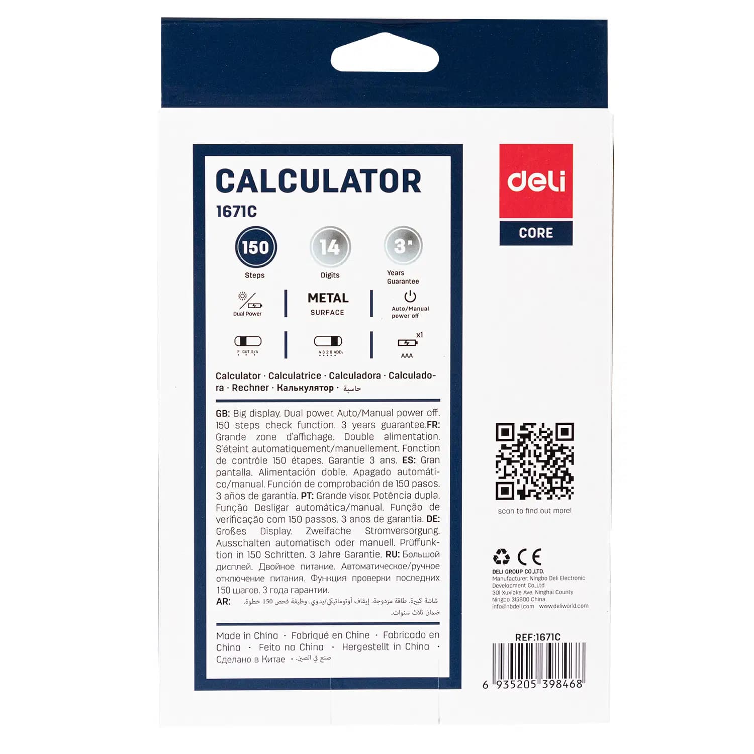Calculatrice de Bureau 14 Chiffre 185*135*37.5MM 5