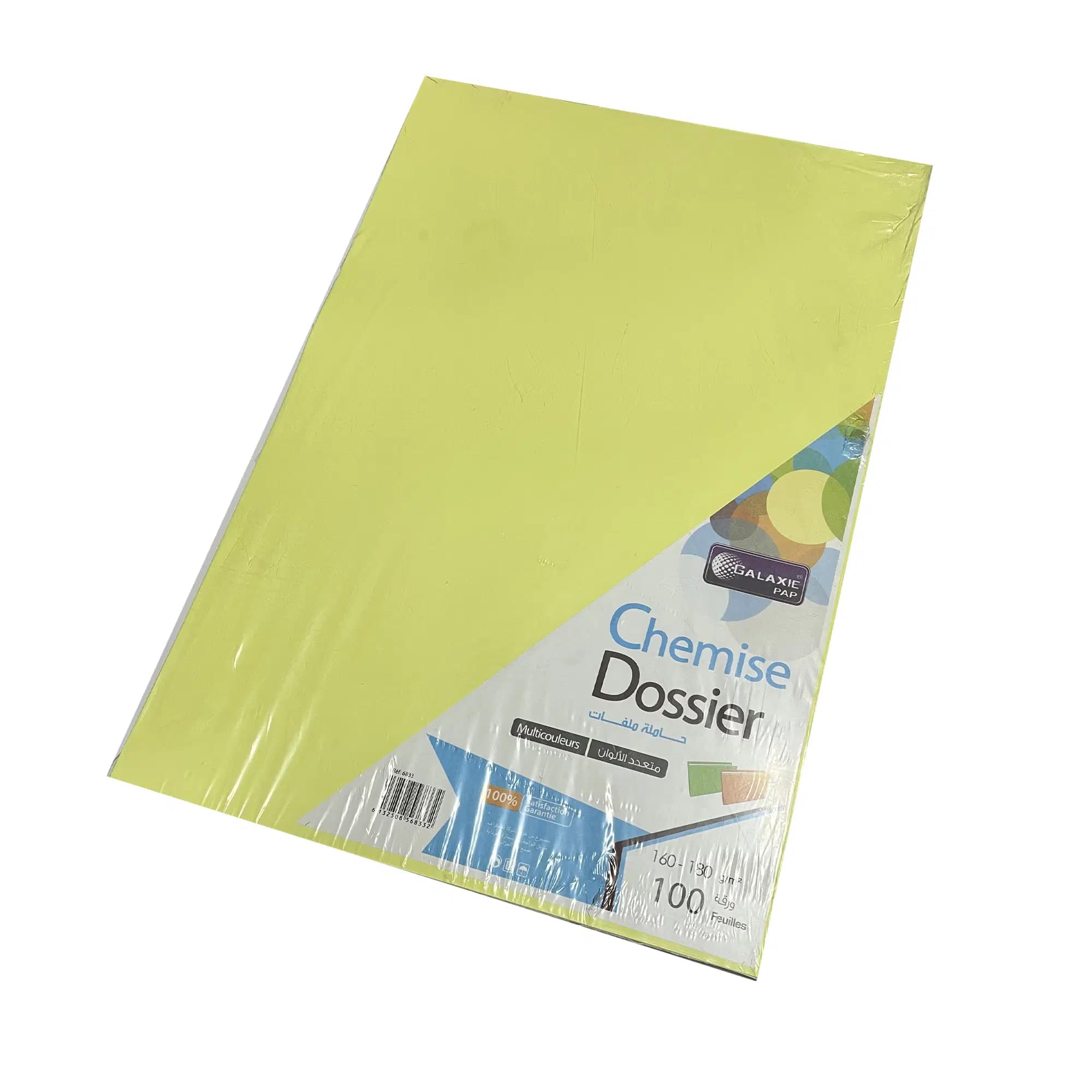 Chemise Dossier 180G Ram de 100F Ref 6833 Galaxie